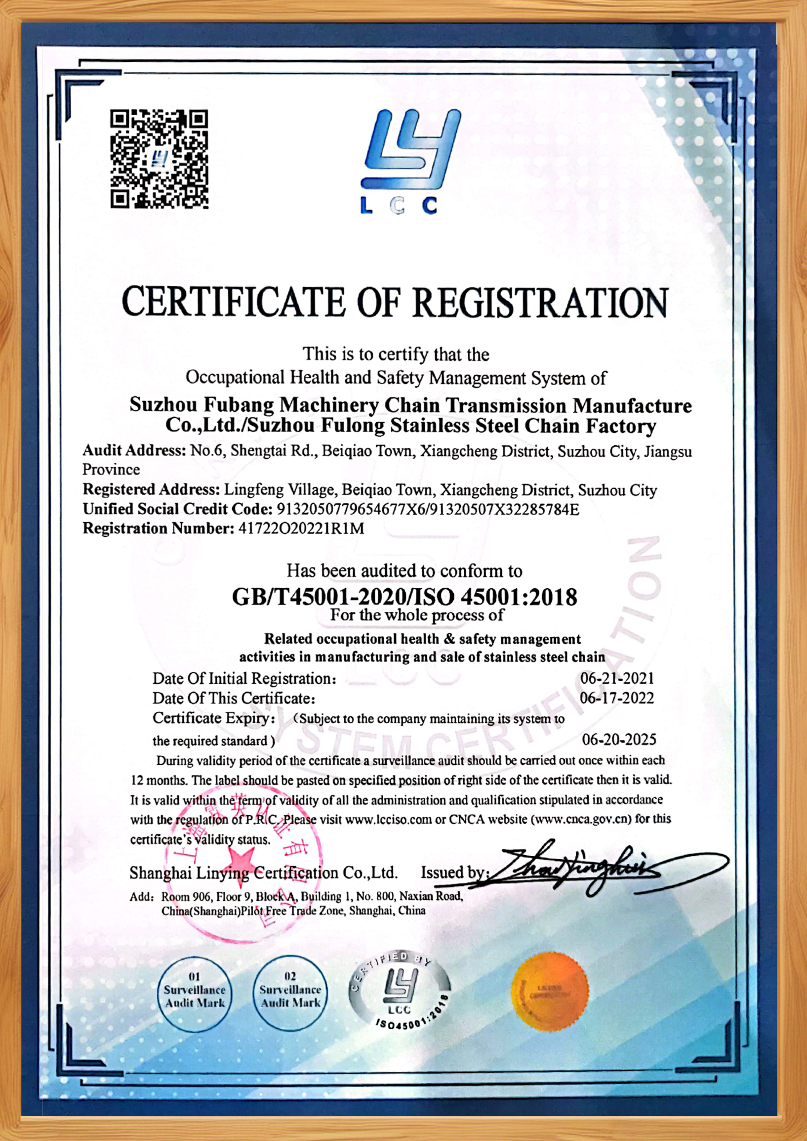 Suzhou Fubang Machinery Chain Transmission Manufacturing Co., Ltd.
